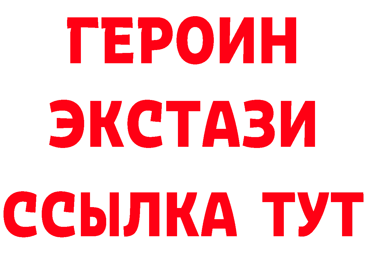 Как найти закладки?  Telegram Олонец