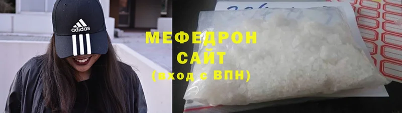 Мефедрон VHQ  где найти наркотики  Олонец 